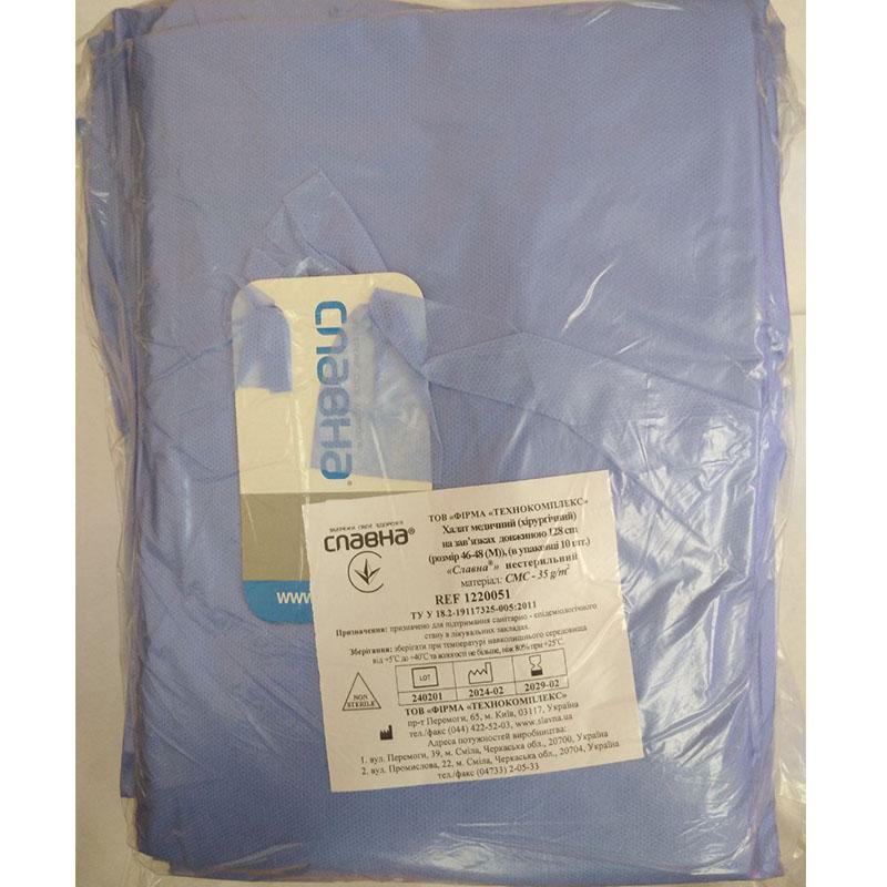 Халат медичний (хірургічний) на зав’язках довжиною 128 см (розмір 46-48 (М)) (в упаковці 10 шт.) «Славна®» (СМС - 35 г/м2) нестерильний